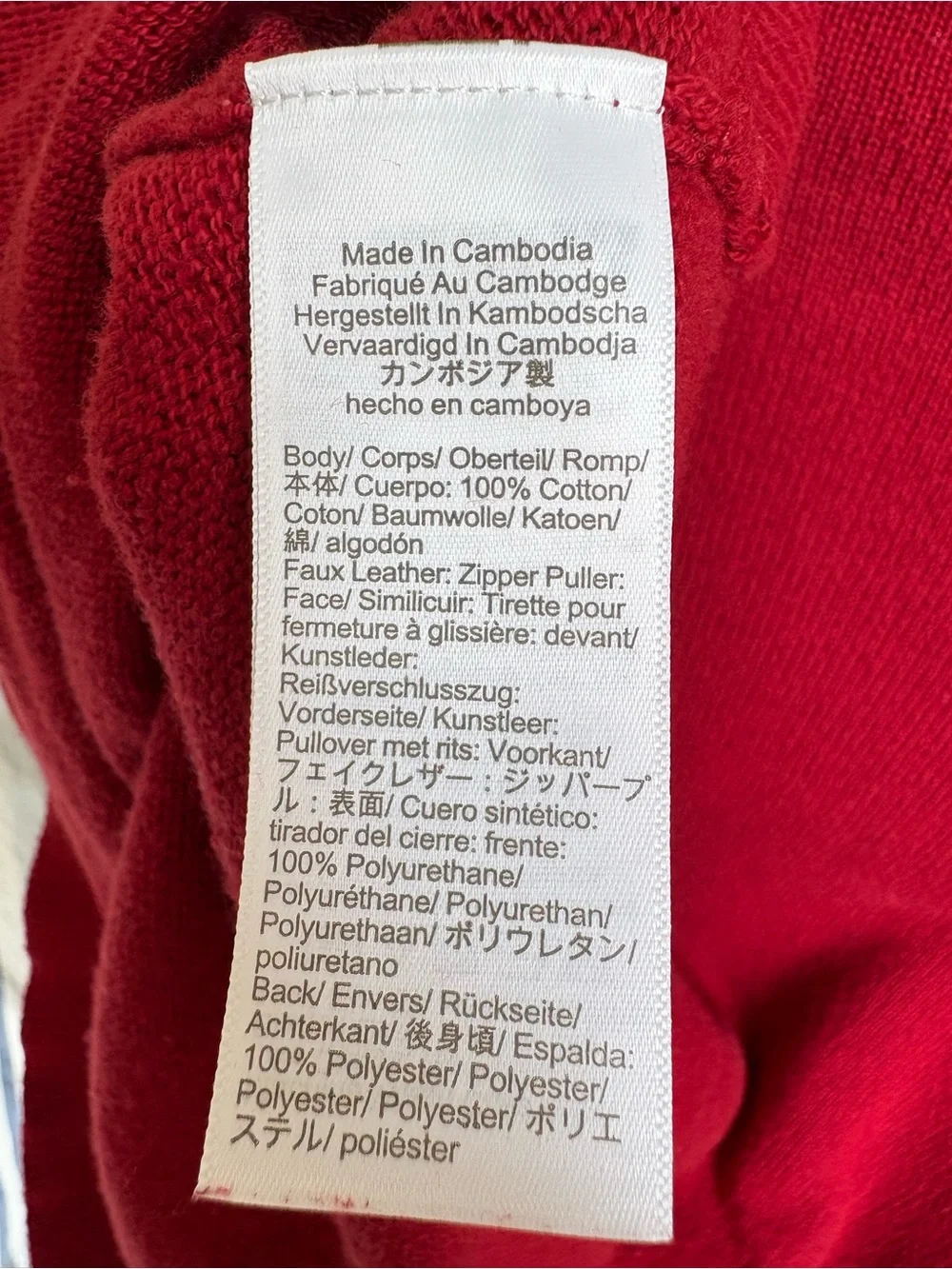 J.Crew Red 100% Cotton Quarter Zip Sweater Men’s XL